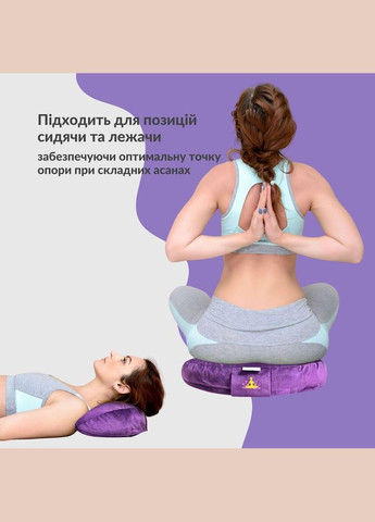 Подушка для йоги та медитації з гречаною лухою, 46х25х10 см фіолет IDEIA (289552797)