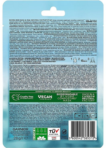 Крем Garnier (368644345)