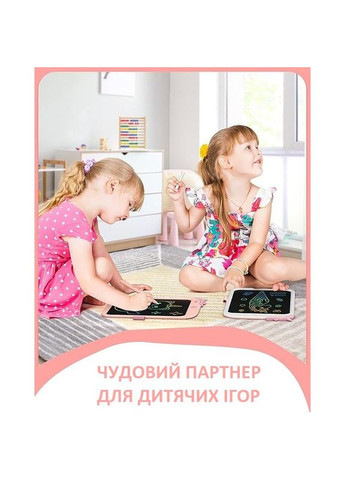 Детский LCD планшет для рисования Единорог 10” Multicolor, розовый () Beiens К1009pink (331790987)
