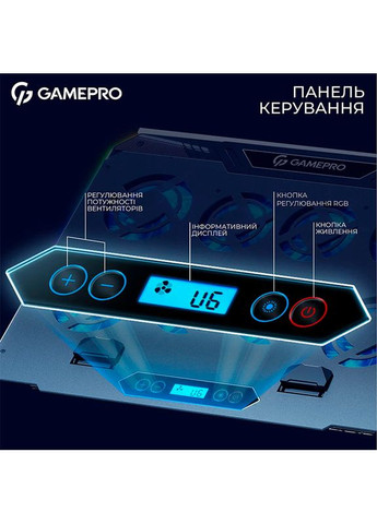 Охлаждающая подставка для ноутбука CP1040 GAMEPRO (370620361)