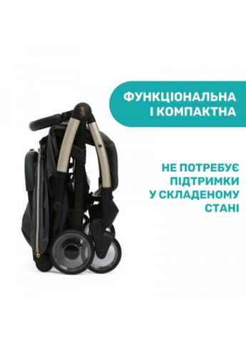 Коляска (79877.57) Chicco goody plus stroller чорна (289478785)