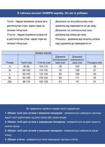 Черные спортивные демисезонные прямые брюки Speedlife