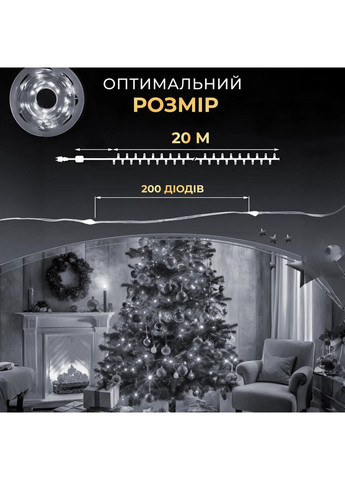 Гірлянда роса 20 метрів USB на 200 led світлодіодів крапля на білому дроті біла USB200L20MWW Garlando (370373414)