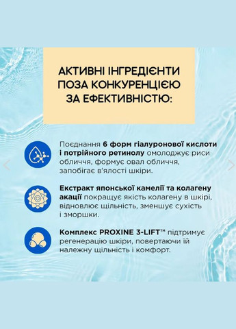 Eveline Cosmetics Крем-філер інтенсивно регенерує. повертає пружність 70+ день/ніч bioHYALURON 3 х RETINOL SYSTEM 50 — Крем, Польща (340111342)