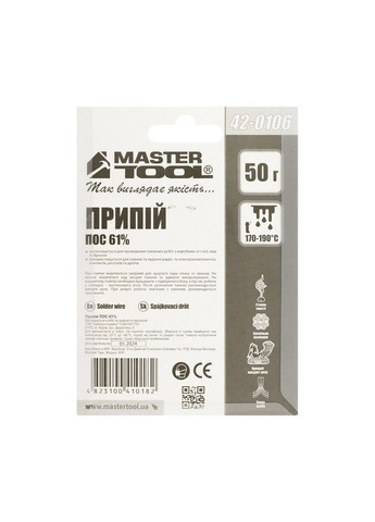 Припій для паяння ПОС 61% Ø 1 мм 50 г котушка 42-0106 Mastertool (365626813)