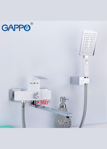 Смеситель для ванны G22077, белый/хром GAPPO (275335494)