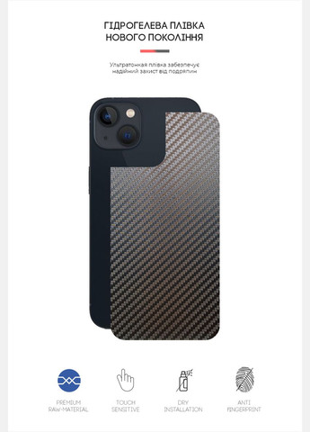 Защитная пленка на заднюю панель для Apple iPhone 13 Carbone (ARM61056) ArmorStandart (260410114)