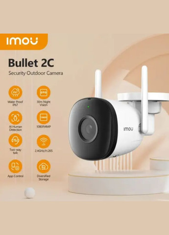 Камера відеоспостереження, бездротова поворотна Wi-Fi камера Bullet 2C 2MP IMOU (292866389)