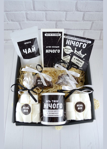 Подарунковий бокс "Нічого", подарунок на День Народження для хлопця або дівчини. No Brand (316093902)