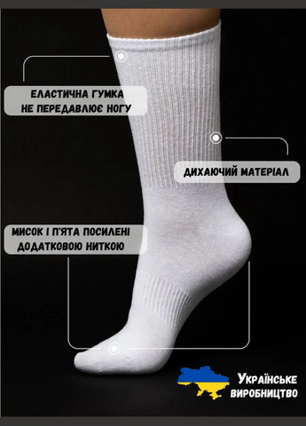 Набор мужских носков высоких хлопковых Теннис 18 пар Белый/Серый/Черный Лео (285815077)
