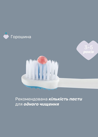 Зубная щетка на присоске 3-6 лет голубая () Chicco 12083.11 (328393884)