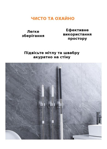 Настінний тримач-фіксатор для швабри та щітки з самоклеючою основою сірий No Brand (348430964)
