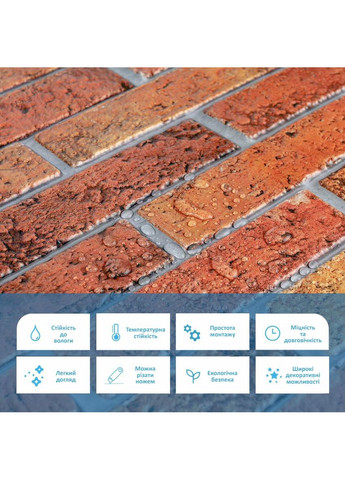 Декоративна ПВХ панель 960х480х4мм SW-00001558 Sticker Wall (362094949)