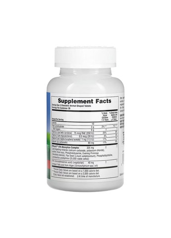 Жувальні таблетки для дітей Kids Chewable DHA Омега-3 90 табліт вишня без глютену Nature's Plus (367956055)