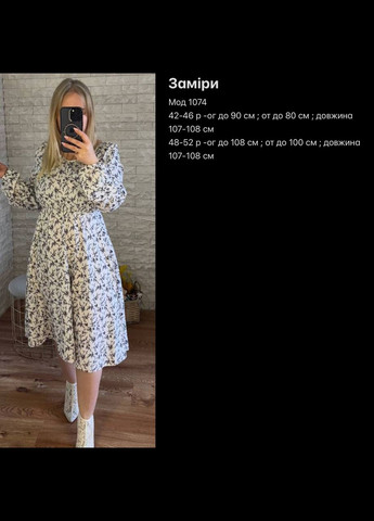 Бежевое нежное платье Fashion