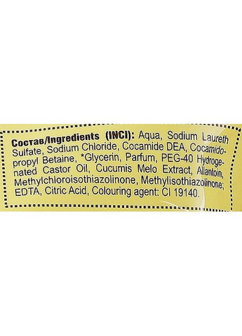 Жидкое мыло "Дыня" (дой-пак) 1500ml (132573-21588) Energy of Vitamins (368612806)