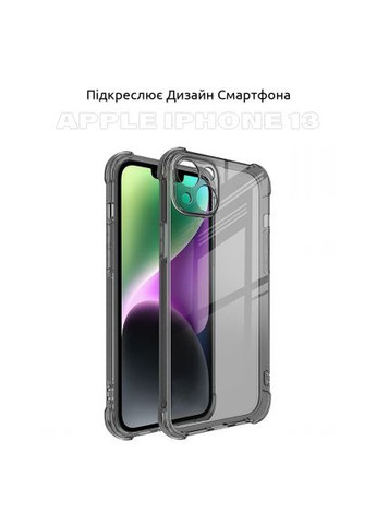 Чохол до мобільного телефона (707346) BeCover Apple iPhone 13 Grey (366069703)