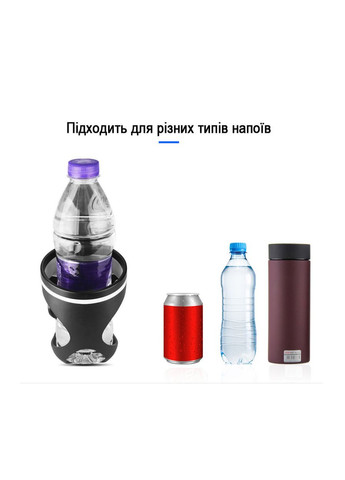 Підстаканник універсальний для коляски GoodMe знімне кріплення з поворотом 360° ™ No Brand (300292538)