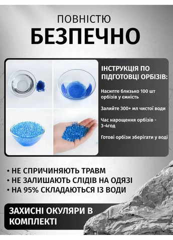 Детский автомат на орбизах М4А1 гелевой игрушечный бластер пистолет с орбизами гидрогелевый набор пейнтбольный оружие для детей No Brand (366664848)