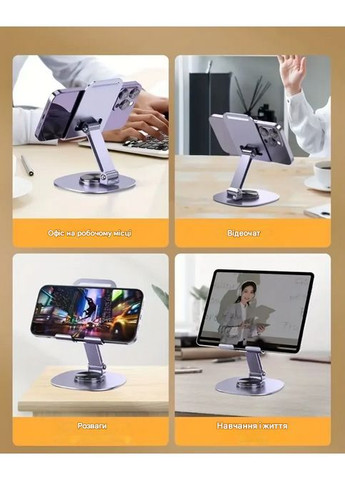 Держатель для телефона и планшета размером от 4,5 до 24 см. K-20 No Brand (331634002)