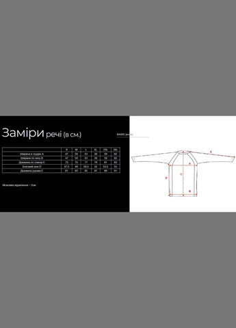 Блакитна реглан basic jersey tuna блакитний Favorite