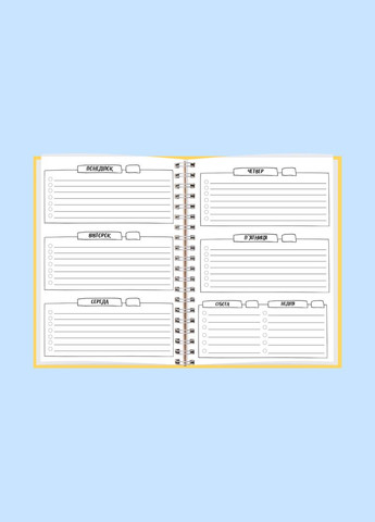 Блокнот жіночий "В чому моя суперсила" патріотичний А5 No Brand (316259111)