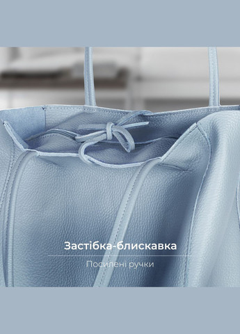 Шопер Денім - Італійська жіноча м’яка сумка-шопер із натуральної шкіри без підкладки на блискавці з внутрішньою кишенею та TAKEASY (350612615)