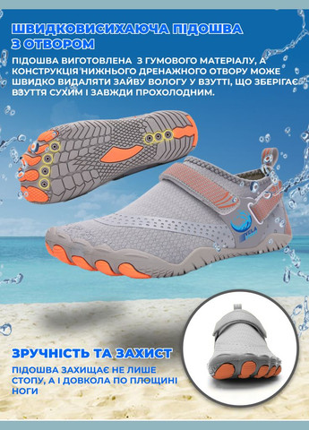 Аквашузи (Розмір 35) Крокси тапочки для моря, Стопа 21.7см.-22.3см. Унісекс взуття Коралки Crocs Style Сірі VelaSport (275335051)