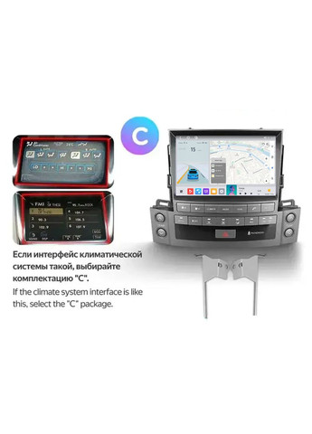 Штатна магнітола MN Lexus LX570 (2007-2015) IPS Mekede (352267019)