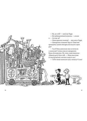 Книга 39-поверховий будинок на дереві Енді Ґріффітс Артбукс (342745372)