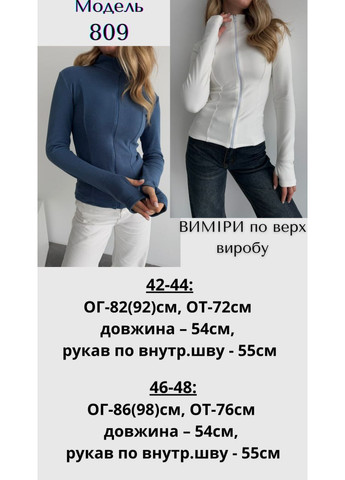 Женская кофта термо No Brand (366226878)