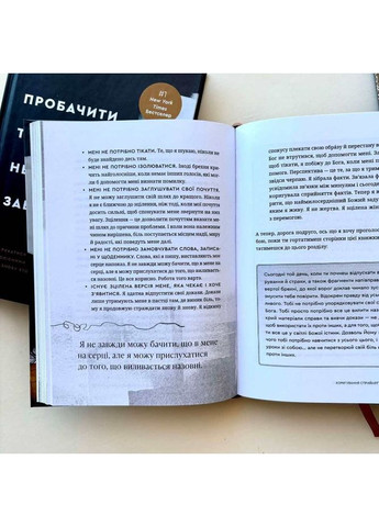 Простить, что невозможно забыть. Теркерст Лиза Свічадо (354253184)