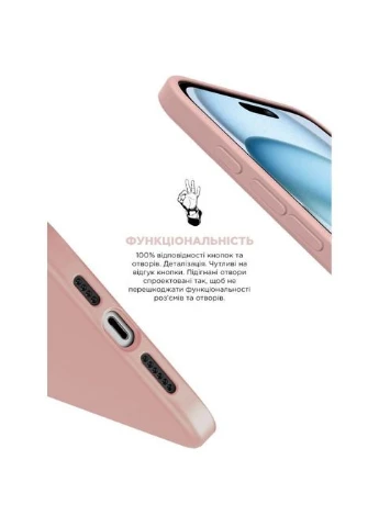 Чохол до мобільного телефона (ARM70509) ArmorStandart ICON2 Case Apple iPhone 15 Light Pink (326593532)