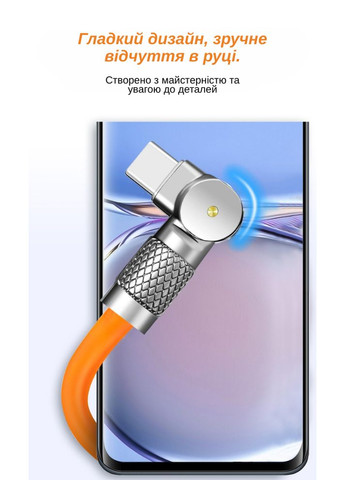 Кабель XON SmartCable Type-A - Type-C PD 3A 1м UniLink (SC80AC3A1O 3336) Помаранчевий XON E-Tech (352201970)