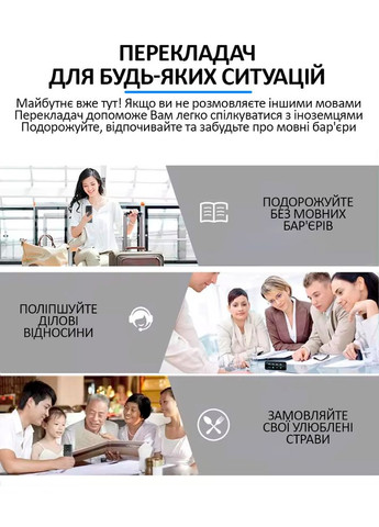 Голосовий електронний перекладач AI F12, 138 мов онлайн, 18 мов офлайн, фото переклад Grey No Brand (322707368)