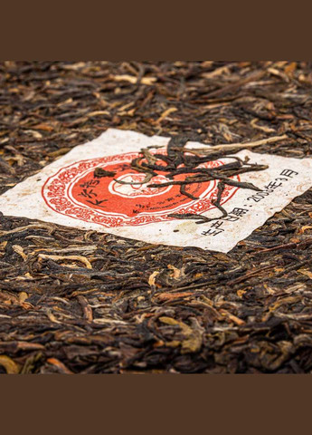 Шен Пу Ер Ся Гуань Те Цзи 2003 р. - млинець, 357 г Xiaguan (305195806)