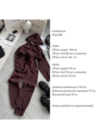 Женский флисовый комбинезон Asi.Store.ua комбинезон-брюки графитовый спортивный, повседневный, кэжуал флис