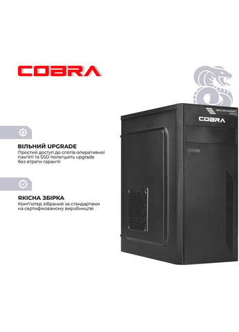 Компьютер Optimal (I121.8.H1S2.INT.25036.W) Cobra (357211289)