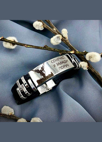 Браслет яструб з лазерним гравіюванням Konik (341829268)