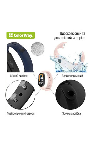 Ремешок ColorWay Xiaomi Mi Smart Band 8 Red UWatch (301507733)
