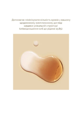 Кремовая эссенция многофункциональная с экстрактом комбучи и черного чая (веганская) 150 ml Dr.Ceuracle (341330388)