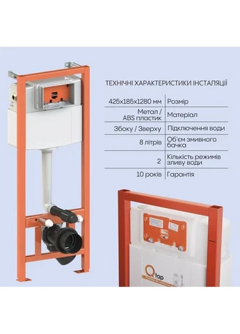 Готове рішення для ванної кімнати: підвісний унітаз Taurus Ultra Quiet 515×360×350 + комплект інсталяції Nest 4 в 1 (кругла Qtap (397568598)