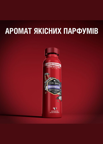 Аерозольний дезодорант Night Panther, 250 мл Old Spice (333935257)