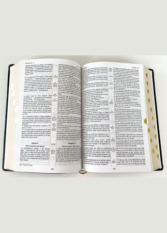 Украинско-английская Библия (Огиенко-NASB). Кожа, индексы, позолота, черная Українське Біблійне Товариство (356511315)