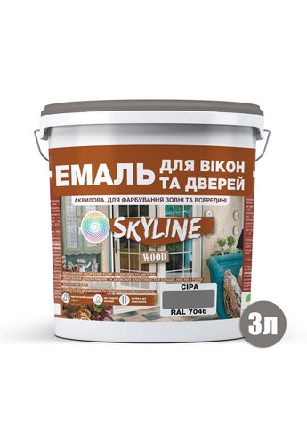 Акрилова емаль для вікон та дверей Wood RAL 7046 3 л SkyLine (283326274)
