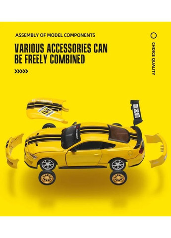 Конструктор металевий Ford Mustang GT 2018 жовтий 1:42, гоночний автомобіль для дітей, розвивальний набір для складання No Brand (364191315)