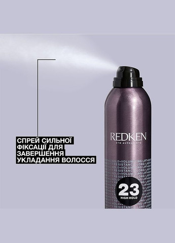 Лак сильної фіксації для завершення укладки волосся Strong Hold Hairspray 400ml (549999-86219) Redken (368635165)