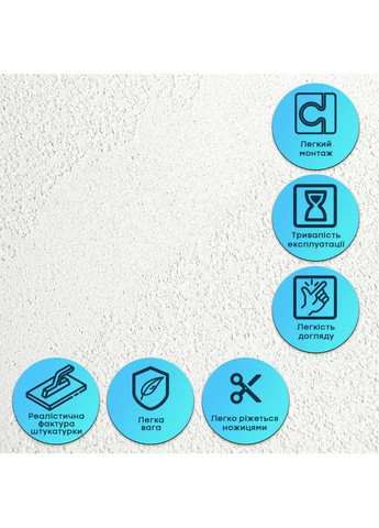 Самоклеюча гнучка штукатурка 600х600х2,5мм Сіра SW-00002984 Sticker Wall (373635208)