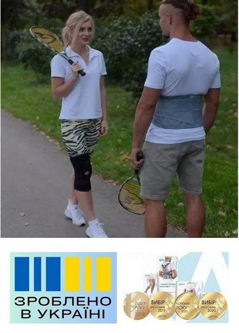 Бандаж пояснично-крестцовый . 1/70-80см. Жесткий. Ребра жесткости. Корсет поясничный. Alkom 2030 (367722657)