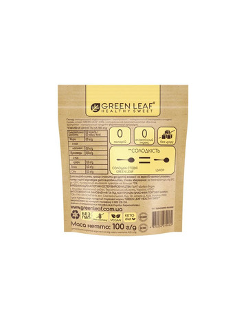 Солодка Стевія ванільна (1:1) 100г GREEN LEAF корисний замінник цукру Greenleaf (366569422)